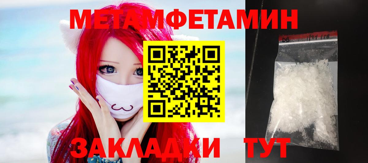 Черняховск  АМФ Розовый  Вход с VPN 