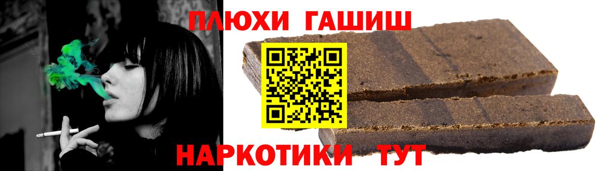 ГАШ Ice-O-Lator Черняховск