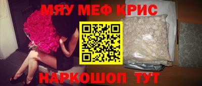 трава Туймазы