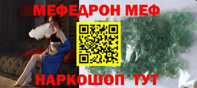 трава Туймазы