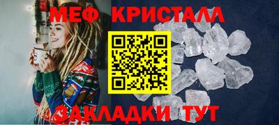 трава Туймазы