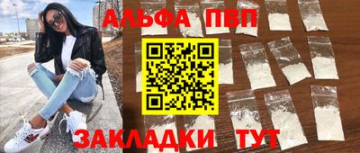 меф Тулун