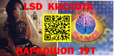 трава Туймазы