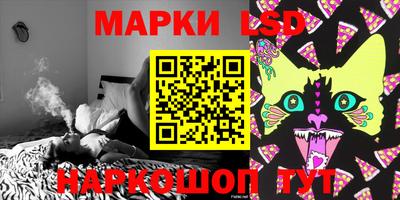 трава Туймазы