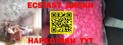 трава Туймазы