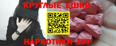 меф Тулун