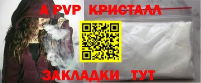 трава Туймазы