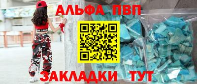 трава Туймазы