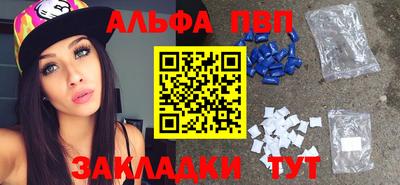 трава Туймазы