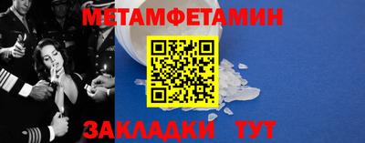 меф Тулун