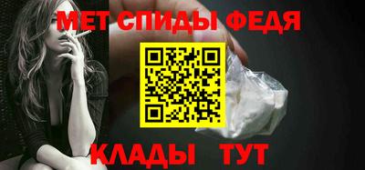 меф Тулун
