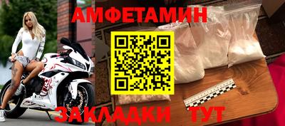 меф Тулун