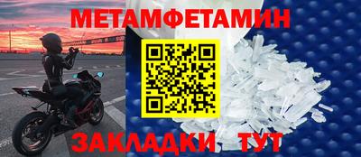 меф Тулун