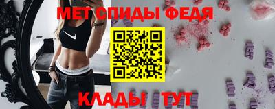 меф Тулун