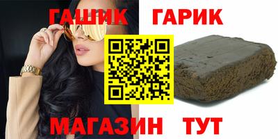 трава Туймазы
