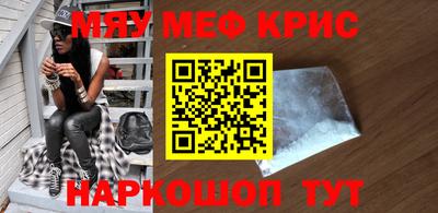 меф Тулун