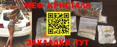 трава Туймазы