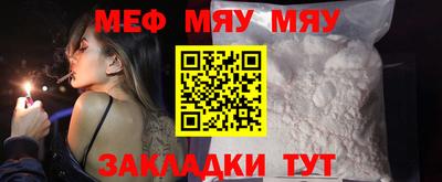 трава Туймазы