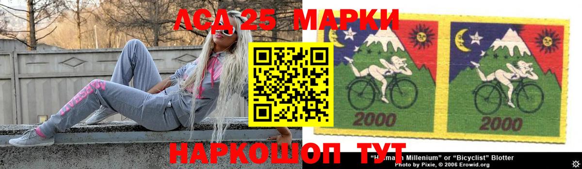 Черняховск  ссылка на мегу зеркало  Лсд 25 экстази ecstasy  Вход с VPN  Лсд 25 экстази кислота 