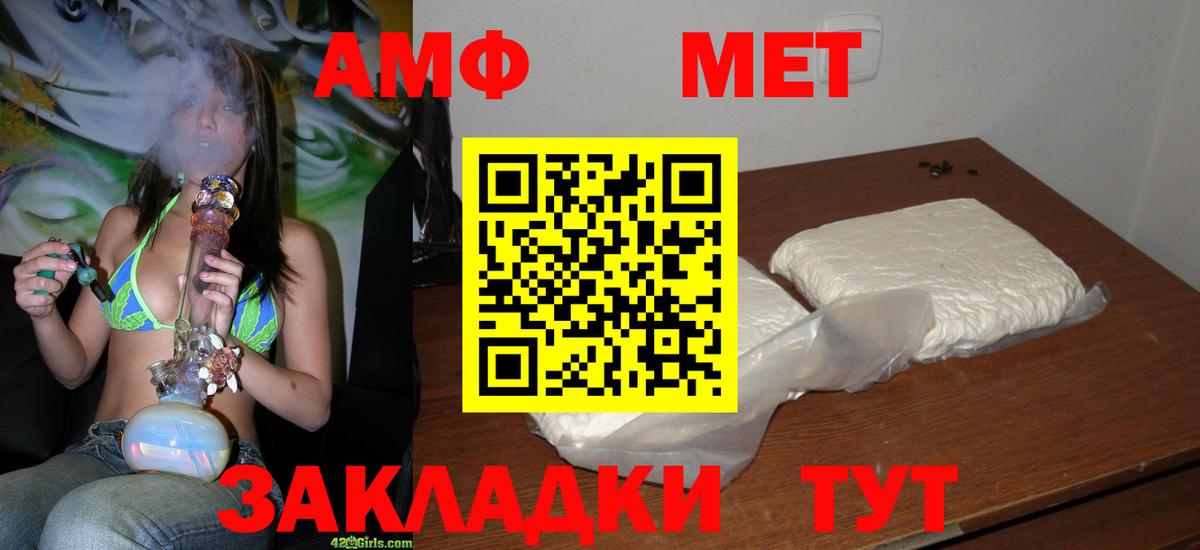 МЕТАМФЕТАМИН витя  МЕТАМФЕТАМИН витя  Вход с VPN  МЕТАМФЕТАМИН  Черняховск 