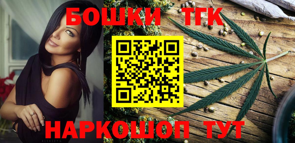 Конопля White Widow  Канабис THC 21%  Бошки марихуана AK-47  Черняховск  Вход с VPN 
